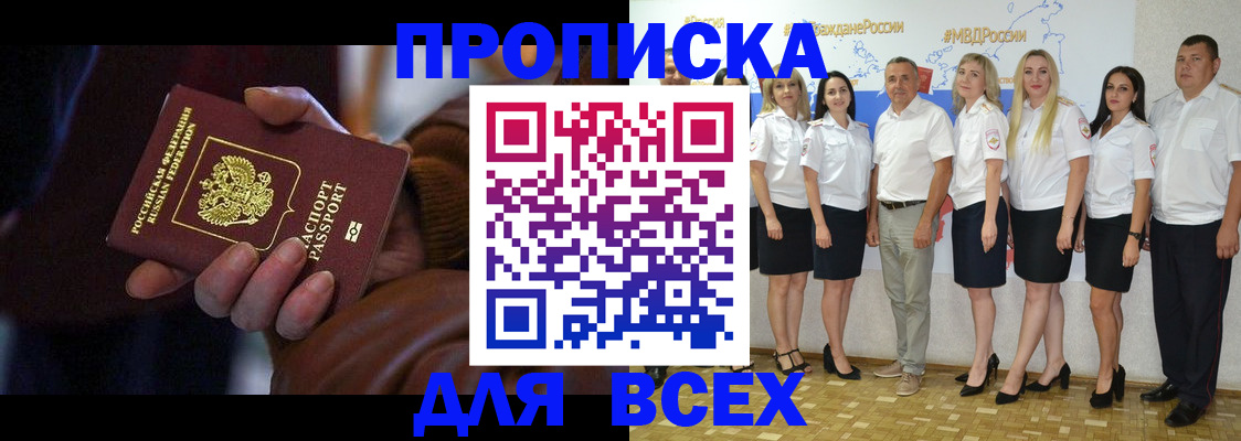 регистрация для школы в Зуевке