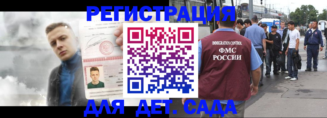 временная регистрация адрес в Зуевке